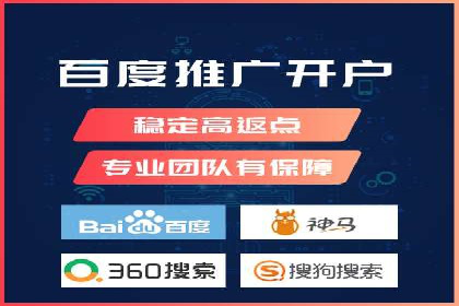 百度竞价排名推广：快速提升网站流量的技巧